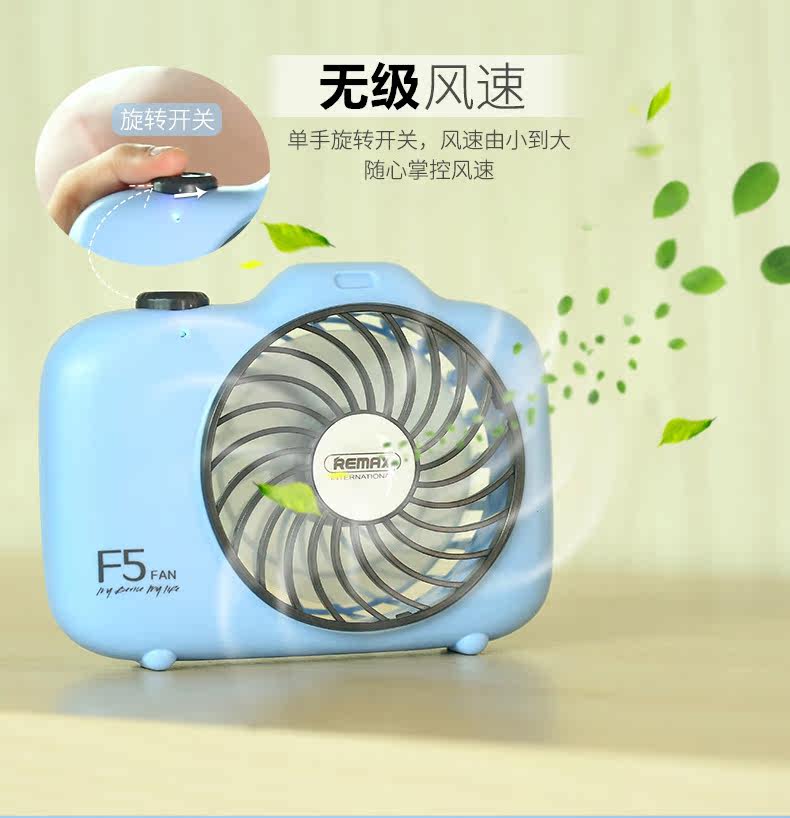 Ventilateur USB - Ref 406303 Image 8