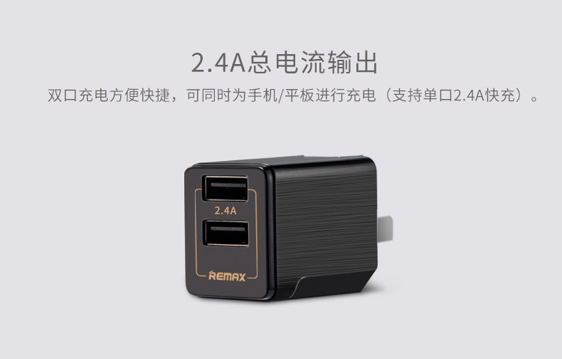 chargeur REMAX - Ref 1300123 Image 7