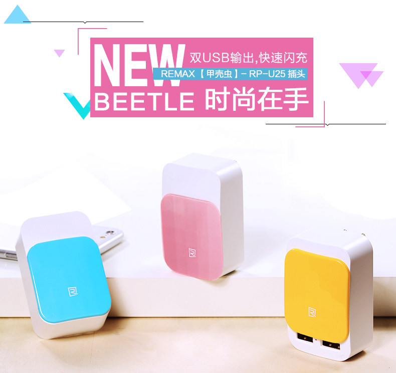 chargeur REMAX - Ref 1294422 Image 6