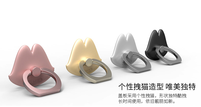 Support téléphone mobile REMAX - Ref 1366777 Image 13