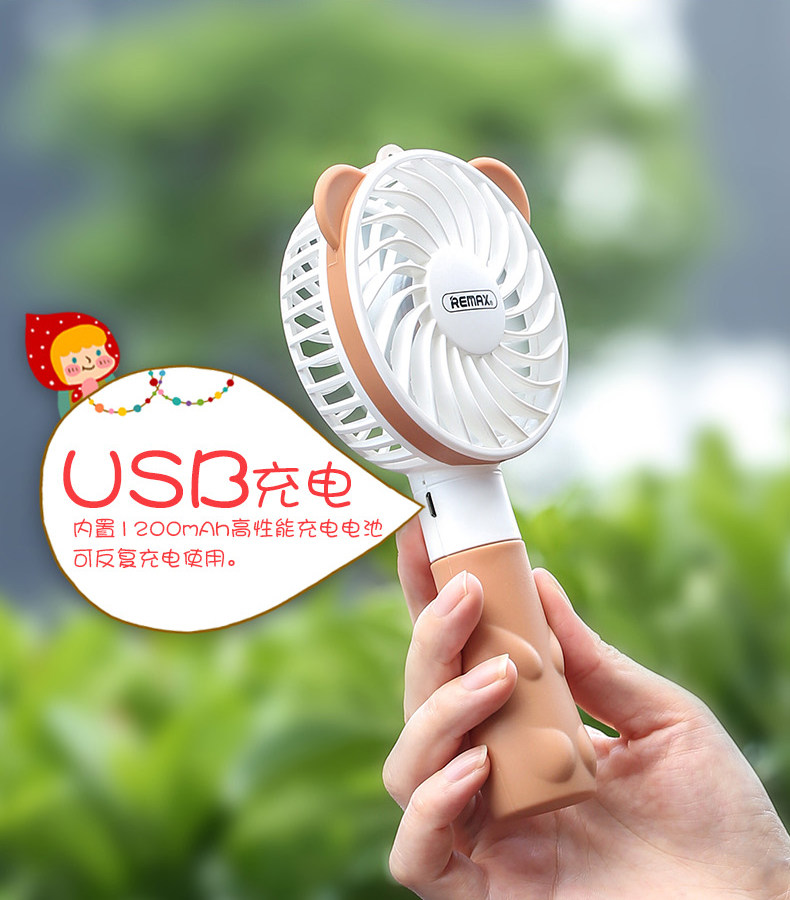 Ventilateur USB - Ref 401366 Image 10