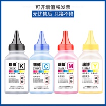 Suitable for HP CF500A toner cartridge HP202A add toner M254dw nw M280nw all-in-one M281fdw fdn LaserJe