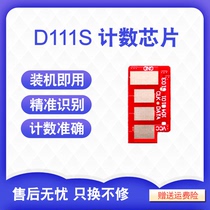 The application of Samsung MLT-D111S chip 111 toner cartridge reset chip M2021 M2021W M2020 M2020W 2022W M20
