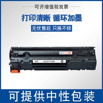 The application of Canon CRG337 cartridge MF211 212W MF210 MF243d 249dw LBP151 MF229dw machine 2