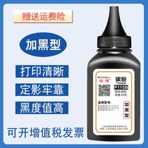 Rainbow Toner applicable DELL 1130 1130N 1133 1135n 1163 1165 1160 116x