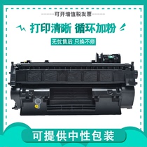 Suitable for HP Q7553A toner cartridge Easy to add powder HP53A P2014 printer P2015DN 2015D M2727NF toner cartridge Q5949A 
