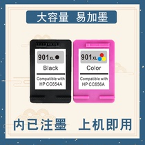 Suitable for HP 901 ink cartridge Black 901XL large capacity color HP HP4500 ink cartridge officejet 4500 J4660 all-in-one machine J