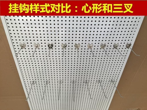 , Дисплей подвеска подвеска для образец доски пористые товары с крючками висят ретро сетевой кожаный шкаф.