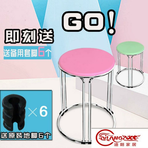 Железные стальные батончики круглый стул круглый стул лабораторный лаборатор