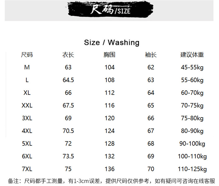 Quần áo cotton nam mùa đông cộng với phân bón XL nước thủy triều chất béo lưới màu đỏ cotton ifcoat áo khoác mùa đông cotton nam quần jogger nam big size