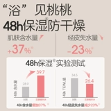 Pigeon, успокаивающий питательный детский лосьон для тела