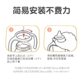 Дисней, pigeon, бутылочка для кормления, моющее средство для бутылочек, аксессуары, официальный флагманский магазин