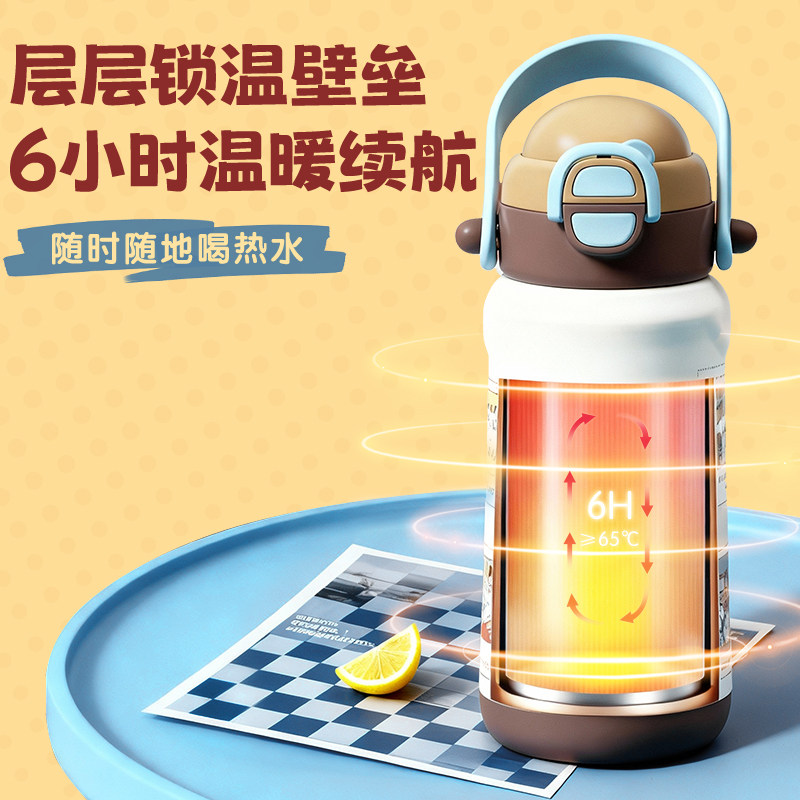 Pigeon Children's Double-Drink Insulated Water Bottle for Babies and Toddlers, Direct Drinking Straw, Leak-Proof Water Bottle for Outings, Suitable for Ages 1 to 3 and Above