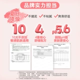 XI Mengyao рекомендует Baby Peach Water Water и лето успокаивающее купание с двумя в одном персиковом листье Beiqin Официальный флагманский магазин