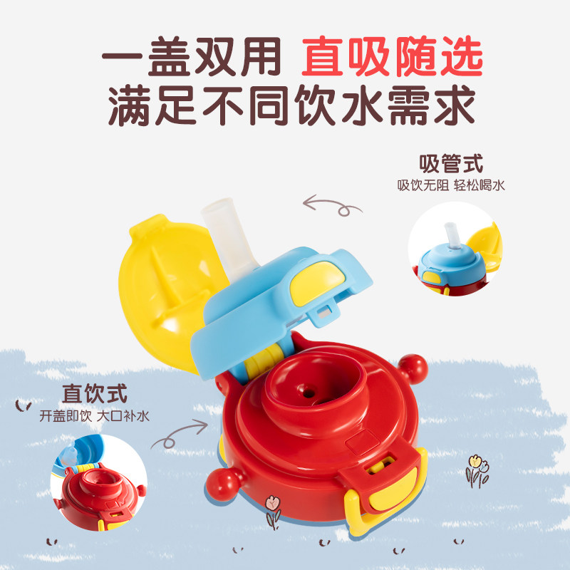 Hiplay Series Ring Handle Summer Cool Cup Children's Water Cup 3 Years+ Large Capacity Ppsu Direct Drinking Cup Pigeon Official Flagship Store