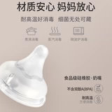 Pigeon, соска для новорожденных для младенца, комплект, широкое горлышко