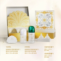 Подарочная коробка B