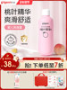 Pigeon Peach Water Spring and Summer Soothing Baby Peach Leaf Body Lotion Liquid Body Powder Official Flagship Store Genuine Product