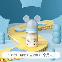 160 мл бутылки PPSU (в течение 0-1 месяца) - вкусные пончики