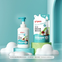 [Новое обновление] Пенящийся молочный лосьон 500+480 мл