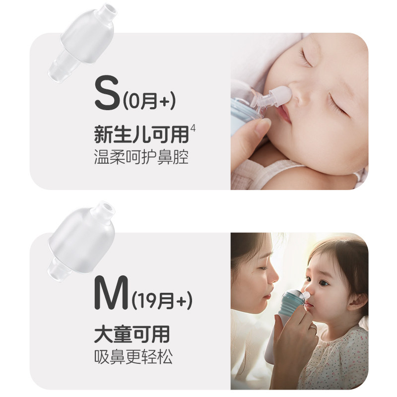 Pigeon Baby Electric Nasal Aspirator for Snot and Mucus Removal, Nasal Cleaner, Nasal Suction Device, Official Flagship Store
