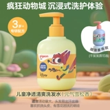 Pigeon, средство детской гигиены с животными, шампунь, кондиционер, 3-12 лет