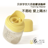 Haberman Haberman Baby PPS