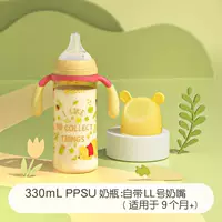 Двойная рука бутылка 330 млпсу (9 месяцев+) -Осенняя урожая