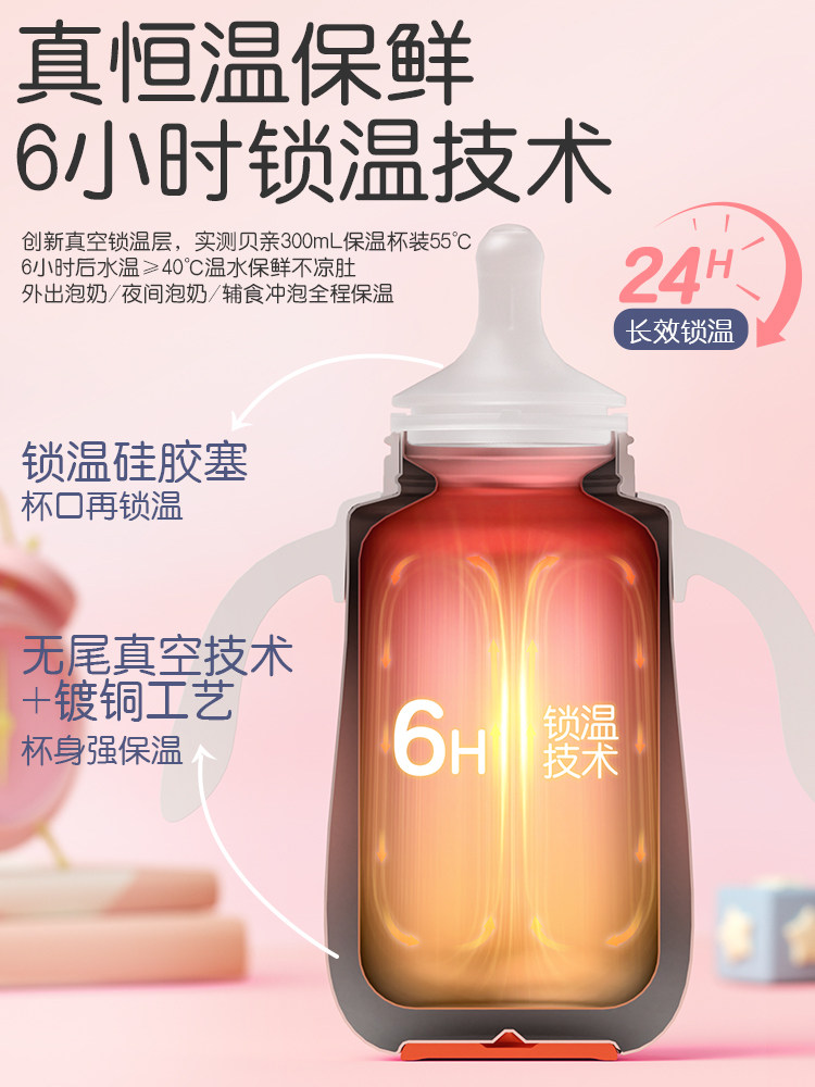 Pigeon Baby Insulated Cup Children's Water Cup Direct Drinking Straw Cup Autumn and Winter Insulated Milk Bottle Anti-Choking Anti-Leak 1-3 Years Old+