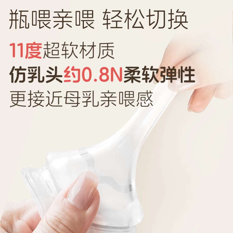 [Exclusive for Self-Streaming] Pigeon Newborn Feeding Large Set Ppsu Natural Weaning Bottle Official Flagship Store