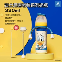 330 мл набор гравитационных шаров для бутылки PPSU (применимо к 6 месяцам +) - Замечательный сюрприз