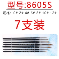 8605s