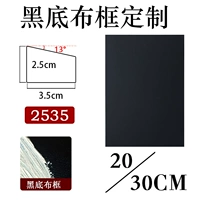 20*30cm