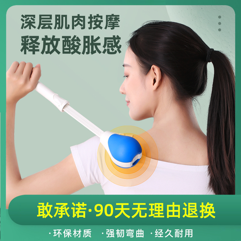 Multifunction massage mallet full body cervical spine handheld massage Meridian Stick non-themeber knocks a gym back and knocks a hammer