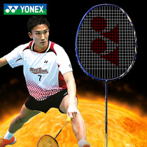 YONEX yy Badminton racket Offensive Single double AX AX88D 88S AX 99 New color