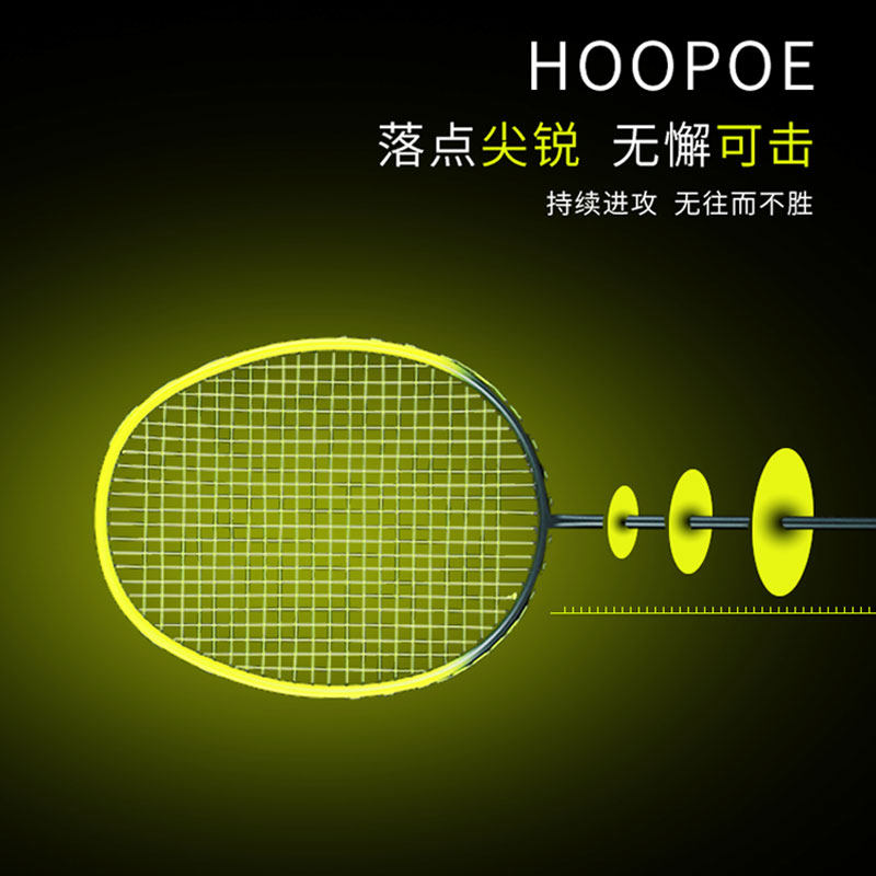 Feather Racket Full Carbon Single Beat Offensive type 4U ultralight 5U male and female students training for making durable 7U small black beat