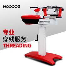 Badminton racket threading tying winding drawing service air racket on the machine badminton racket change line after-sales service