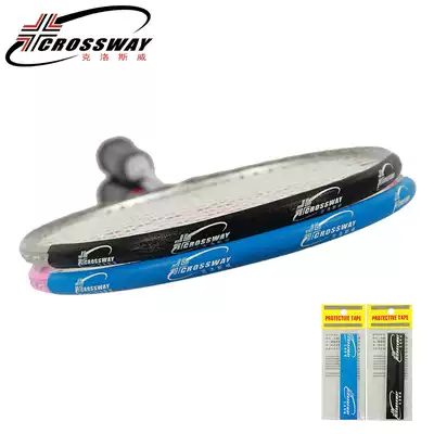 Badminton racket head anti-collision strip racket head stickers Protective racket stickers Protective stickers border feather line protective film wear-resistant and durable