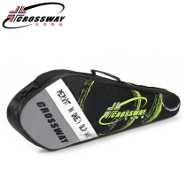 Daily special Klosway badminton racket bag 3-6 pieces shoulder bag racket set solid and practical
