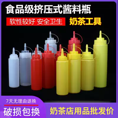 Plastic sauce bottle, flower mouth, squeeze pot, oil pot, squeeze sauce pot, squeeze sauce bottle, jam, ketchup, salad sauce squeeze bottle