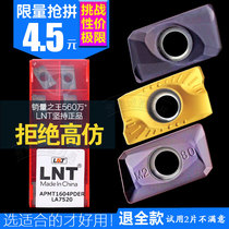 LNT CNC milling blade 1135 1604 1003 1204 R0 8 die steel stainless steel cast iron milling blade