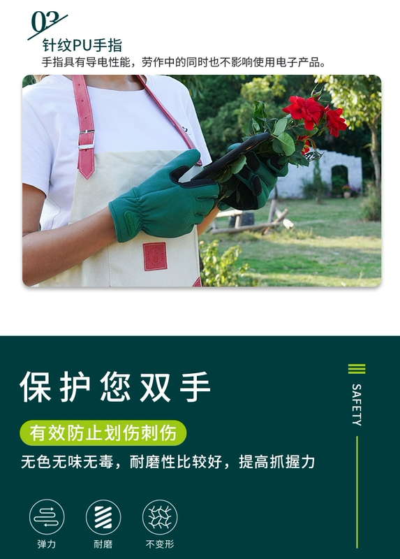 Hua Xiaobai Găng Tay Chống Gai Làm Vườn Cho Hộ Gia Đình Trồng Và Cắt Tỉa Hoa Hồng Làm Dày Và Chống Mài Mòn Mới BB Dụng Cụ Làm Vườn găng tay nhổ cỏ