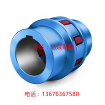N-BIPEX Claw Coupling BWN19 24 28 38 42 48 55 65 75 90 Elastic coupling