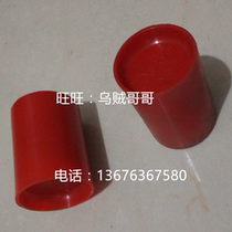 RINGFEDER TNB 300-350-400-450-500-550-600VKR Cylindrical red elastomer