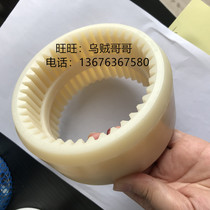 German imported KTR BoWex M-65 nylon set inner gear sleeve Milky White C black PA6 6 D-48407