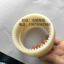 German imported KTR BoWex M-38 nylon set inner gear sleeve Milky White C black PA6 6 D-48407