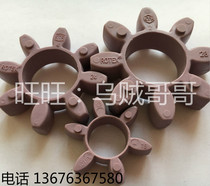 KTR ROTEX24 coupling with elastomer damping rubber block T-PUR plum flap washer to take over