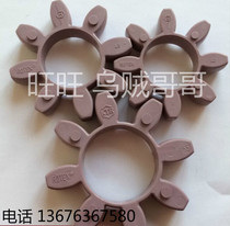 Germany KTR ROTEX19 24 28 28 42 42 48 55 65 90100110 90100110 elastic plum cushion