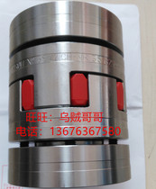 SOFTEX Coupling HBE SOFTEX TL1 1 90 100GG 100 110ST Elastic Coupling