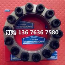Italy TOLLOK expansion sleeve TLK131 expansion sleeve original imported tensioner sleeve-Power Lock-account set